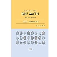 English Korean Math - Calculus 1: English Korean High School Math, OH! MATH English Korean Math - Calculus 1: English Korean High School Math, OH! MATH Paperback Kindle