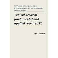 Topical Areas of Fundamental and Applied Research: Proceedings of the Conference. North Charleston, 11-12.07.2016 (Russian Edition)