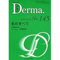 All of the hair (October '08) Derma. No145 (2009) ISBN: 4881175947 [Japanese Import]