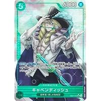 ONE PIECE EB01-012 Card Game Extra Booster Memorial Collection SR Cavendish [Parallel]