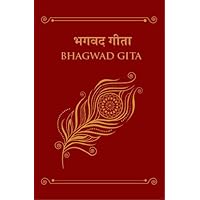 Bhagavad Gita (Deluxe Silk Hardbound) Bhagavad Gita (Deluxe Silk Hardbound) Hardcover Kindle