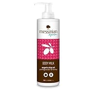 Messinian Spa Body Milk- Pomegranate & Honey- 300ml