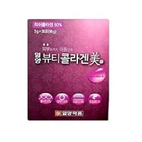 Inner Beauty Collagen 1 box containing 30 envelopes