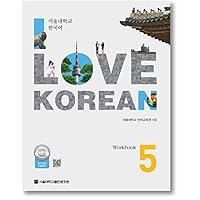 I Love Korean 5 사랑해요 한국어 5 - Workbook