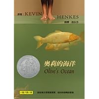 Olive's Ocean (Chinese Edition)