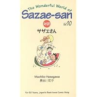 The Wonderful World of Sazae-San (Vol. 10) The Wonderful World of Sazae-San (Vol. 10) Paperback