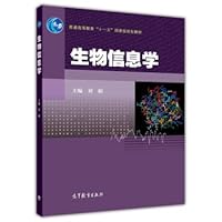 Bioinformatics(Chinese Edition) Bioinformatics(Chinese Edition) Paperback