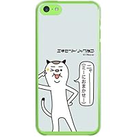 Second Skin Embossed Design, Eccentric Cat, Let Me Go! (Clear) Design by Takahiro Inaba, for iPhone 5c, docomo DAPI5C-PCEN-205-Y776