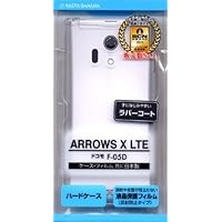 Rasta Banana Arrows X LTE (F-05D) Hard Case Rubber/Clear C575F05D