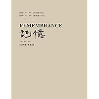 记忆：Vol 5, No. 3 (Chinese Edition) 记忆：Vol 5, No. 3 (Chinese Edition) Paperback