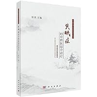 Chinese and Western medicine treatment of insomnia(Chinese Edition)