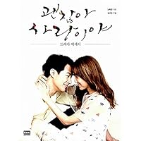 It's Okay, That's Love 괜찮아, 사랑이야 - TV Drama Essay Book Korean (SBS Drama)