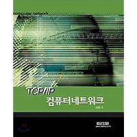 The Itanium era begins. (Korean Edition) The Itanium era begins. (Korean Edition) Paperback