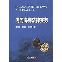 inland maritime law practice