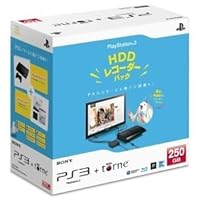 PlayStation 3 HDD Recorder Pack 250GB Charcoal Black