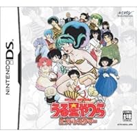 Urusei Yatsura: Endless Summer [Japan Import]