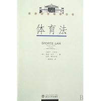 Sports Law (Chinese Edition) Sports Law (Chinese Edition) Paperback