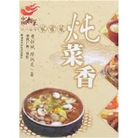 Changsha Lishou dishes: stews, Hong [Paperback]