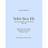 Yefet Ben Eli: The Commentary on the Torah. The Book of Leviticus Volume II: Ch. 18-27: The Hebrew Arabic Text (Hebrew Edition)