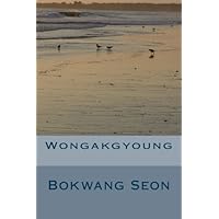 Wongakgyoung (Korean Edition)