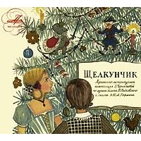 The Nutcracker - Shchelkunchik - An audio CD in Russian language