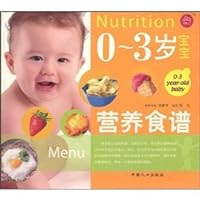 0 ~ 3 years old child nutrition recipes [Paperback]