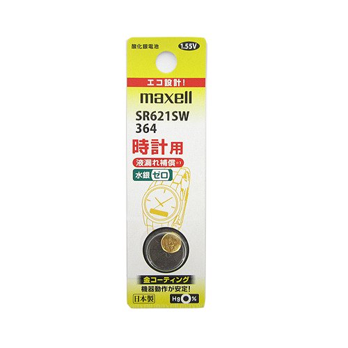 Mua Hitachi Maxell SR621SW Silver Oxide Watch Battery 1 Piece for SW ...
