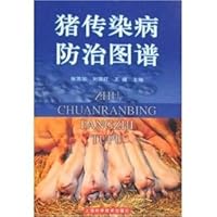 pig infectious disease mapping(Chinese Edition)