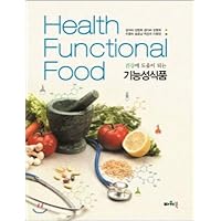 Functional food (Korean Edition)