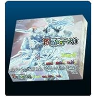 Vingolf Force of Will Series 2 - English Card Game Valkyria Chronicles Set - 225 Cards!