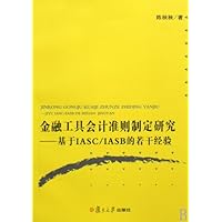 Research on Financial Instruments Accounting Standard: Experience Base on IASC/IASB (Chinese Edition)