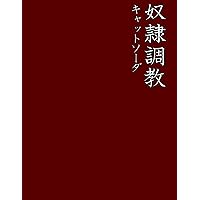 Wine Cellar 3 (Japanese Edition)