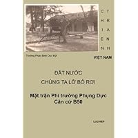 Dat Nuoc Chung Ta Lo Bo Roi: Mat Tran Phi Truong Phung Duc Can Cu B50 Dat Nuoc Chung Ta Lo Bo Roi: Mat Tran Phi Truong Phung Duc Can Cu B50 Paperback