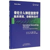 Spine Interventional Neuroradiology: clinical manifestations. diagnosis and treatment(Chinese Edition)