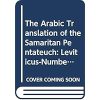 The Arabic Translation of the Samaritan Pentateuch: Volume Two: Leviticus-Numbers-Deuteronomy (Sources and Studies in Samaritan Literature) (Arabic Edition)