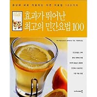 The best folk remedies 100 effective (Korean Edition)