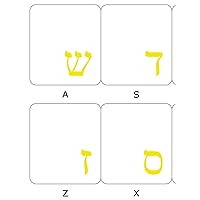Hebrew Keyboard Stickers Transparent Background Yellow Letters for PC Computer Laptop Keyboards