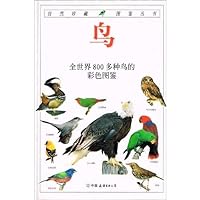 Bird: 800 kinds of birds around the world of color illustrations (color) (new version) (Paperback)