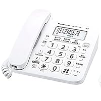 Panasonic VE-GD27-W Digital Phone with Cord (Parent Unit Only/No Child Unit), Equipped with Anti-Spam Function, White