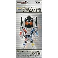 Kamen Rider Forze Kamen Rider Series World Collectible Figure Vol. 10, Kamen Rider Fourze Magnetic States Single Item Prize