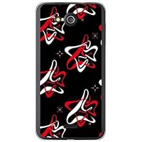 Second Skin MHAK Spacer Black x Red (Clear) / for DIGNO U 404KC/SoftBank SKYDGU-PCCL-298-Y369