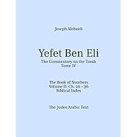 Yefet Ben Eli: The Commentary on the Torah. The Book of Numbers Volume II: Ch. 20 – 36: The Judeo Arabic Text (Hebrew Edition)