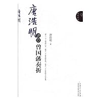 Zhonggong Education 2022 Shandong Provincial Civil Servant Recruitment Exam Textbook: Full True Mock Exam Paper Application (Type B) (New Upgrade)(Chinese Edition)