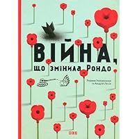 Ukrainian Book for Kids 
