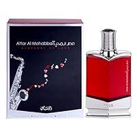 Attar Al Mohabba Symphony of Love Parfum for Men 75ML (2.5 oz) | Romantic Fragrance Bottle | Sparkling Floral Notes with Musk and Patchouli | Signature Arabian Perfumery | by RASASI Perfumes
