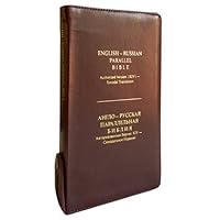 ENGLISH-RUSSIAN Parallel BIBLE w/Zipper (KJV-Synodal Translation), Smaller Size - BLACK by Holy Bible (2013-08-02)