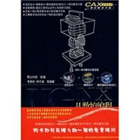 UG NX NC programming to CNC machining from combat - (with 1DVD)(Chinese Edition)