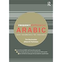 A Frequency Dictionary of Arabic: Core Vocabulary for Learners (Routledge Frequency Dictionaries) A Frequency Dictionary of Arabic: Core Vocabulary for Learners (Routledge Frequency Dictionaries) Kindle Paperback Hardcover