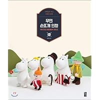 Knitted Moomin Dolls by Mun Joo Hee / 120 pages / knitting book /korean edition