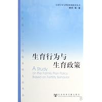 A Study on the Family Plan Policy Based on Fertility Behavior (Chinese Edition) A Study on the Family Plan Policy Based on Fertility Behavior (Chinese Edition) Paperback